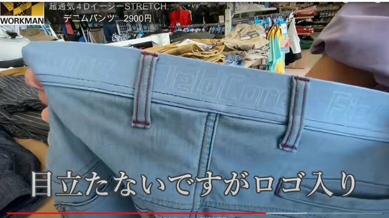 さりげないロゴ入り（6/9）