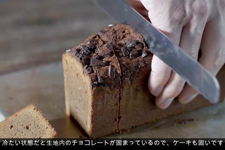 【作り方28】カットしていただきましょう！