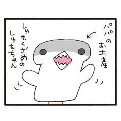 「 勝利の代償」