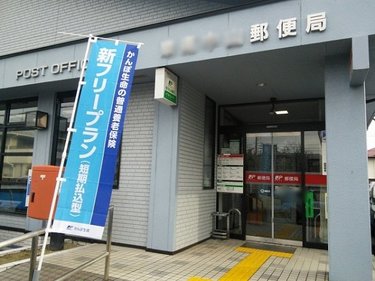 全国どこでも出し入れ無料！ゆうちょ銀行徹底活用術