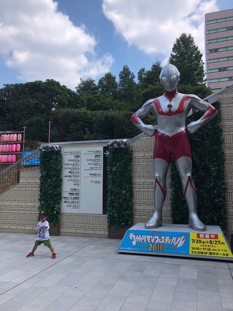 ▲ウルトラマンフェスに行ったのに、大きすぎて怖い！と近づけるのはこの距離が限界の息子。