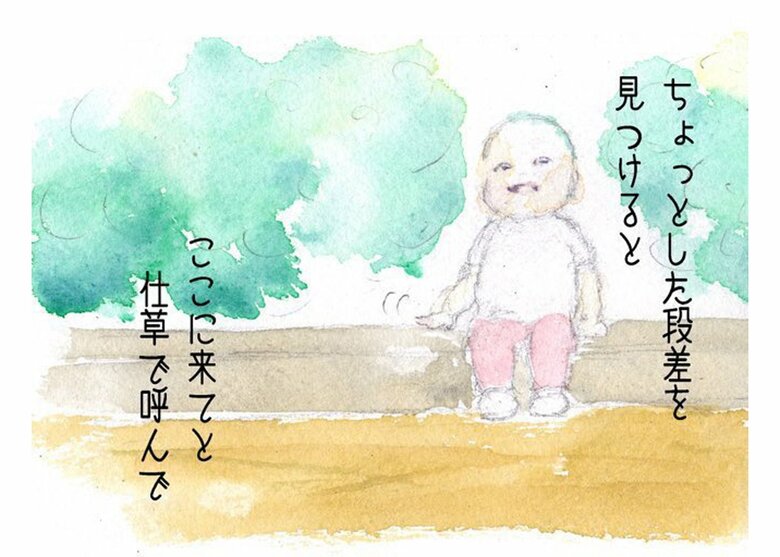 イラストエッセイ「20年後の自分が今日にタイムスリップできたら」P15