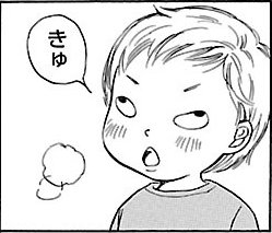 漫画『ムーちゃんと手をつないで～自閉症の娘が教えてくれたこと～』第5話（57/100P）