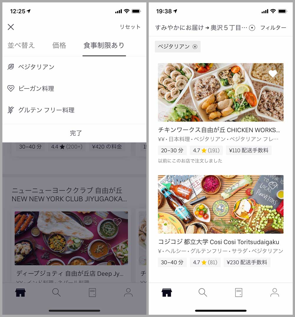 app201812-3