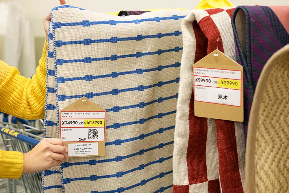 IKEA(イケア)のアウトレットコーナー