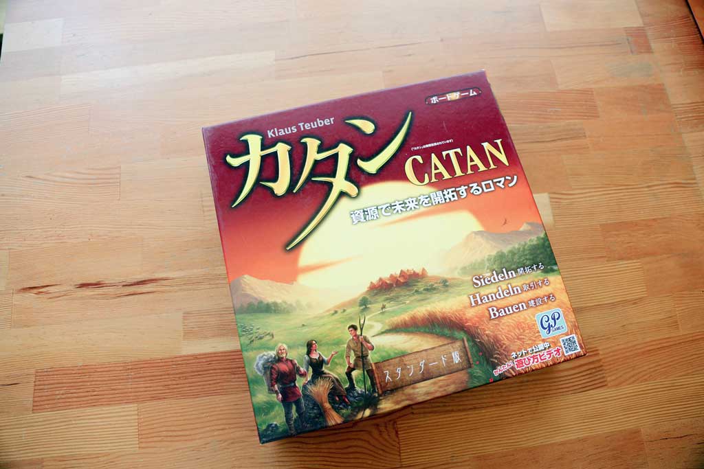 ボードゲーム「カタン」