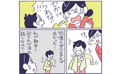 HSP気質ママの育児の難しさ…幼少期のトラウマが関係!?