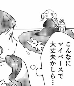 競争心がないのは一人っ子だから？マイペースな子をやる気にさせる方法