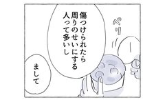 「7人と付き合って痛い目みたら…」職場の先輩が語る恋愛理論