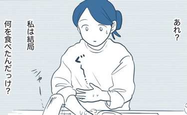 「にんじんを次女から引き取り、お肉は全部長女にあげた…私は何を食べたのだろう」