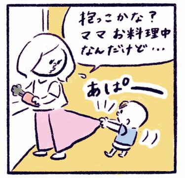 「夕食準備中…我が子がどうしても見せたいものって？」