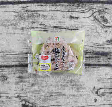 セブン「もち麦もっちり！ 梅ひじきおむすび」結局、梅おにぎりが一番おいしい説