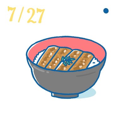 7月27日の開運風水｜「う」がつくものを食べて開運体質に【全体運】