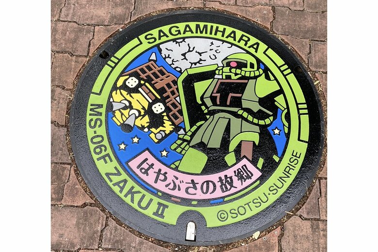 神奈川県/相模原市のJAXA相模原キャンパス正門前（神奈川県相模原市中央区由野台3丁目1ー1）設置されたばかりのザクⅡマンホール(c)創通・サンライズ