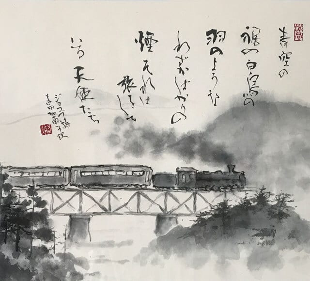 幸子さんが三人展に出品した墨彩画（幸子さん提供）