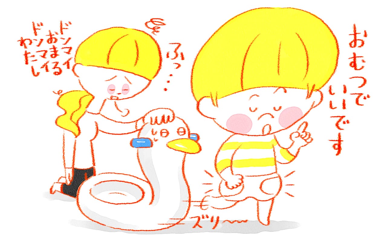 イヤイヤ期専門保育士に聞く トイレトレーニング をスムーズに進めるコツ Chanto Web