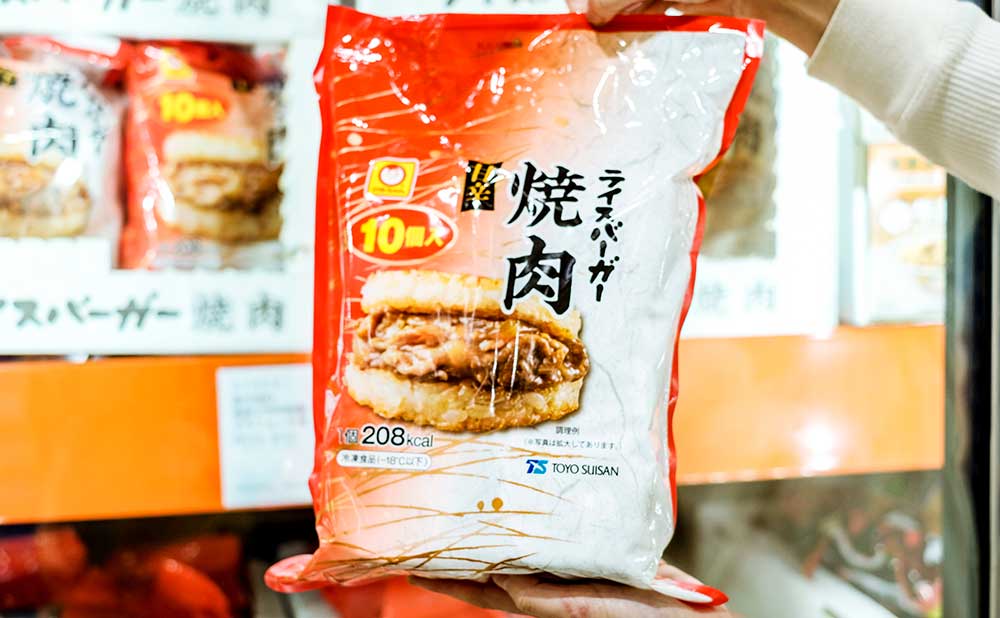 コストコのマルちゃん ライスバーガー焼肉