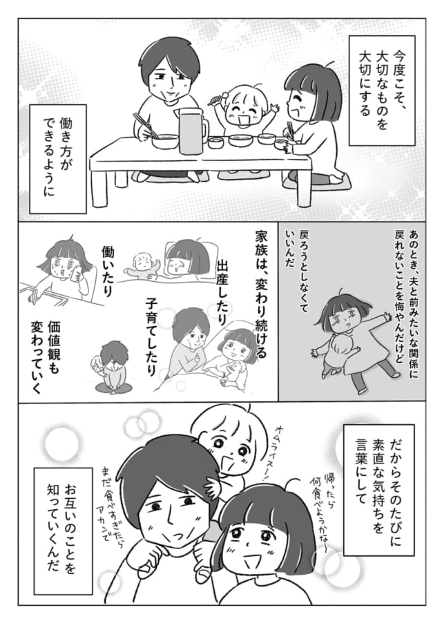 カワグチさんイラスト1
