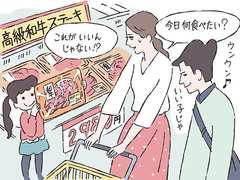 お金が貯まらない夫婦に共通する「買い物」の法則