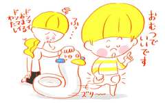 イヤイヤ期専門保育士に聞く「トイレトレーニング」をスムーズに進めるコツ