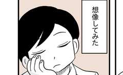 身近で起きた「人の死」に子どもが思うこと…