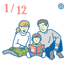 1月12日の開運風水｜子どもの将来を後悔しないために…未来が整う子育て風水【家族運】