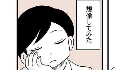 身近で起きた「人の死」に子どもが思うこと…