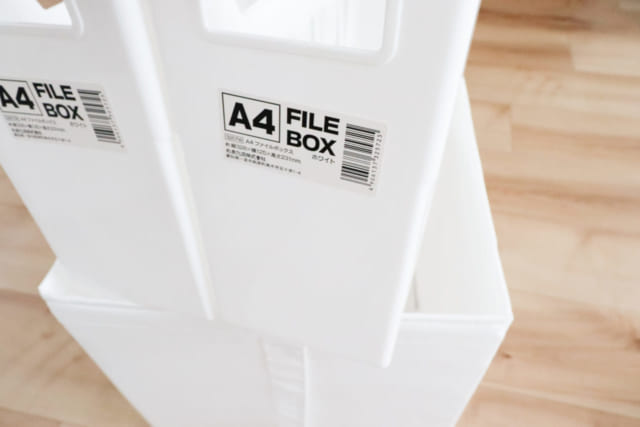 ファイルボックス