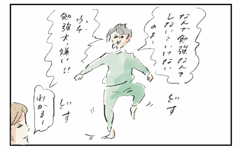 横峰さん連載第14回_漫画1
