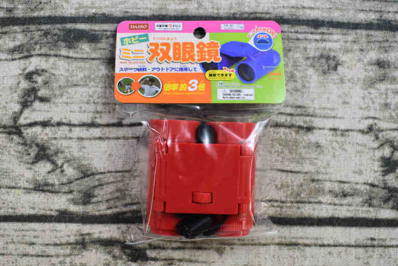 ダイソーのおすすめ商品「ミニ双眼鏡」のパッケージ画像