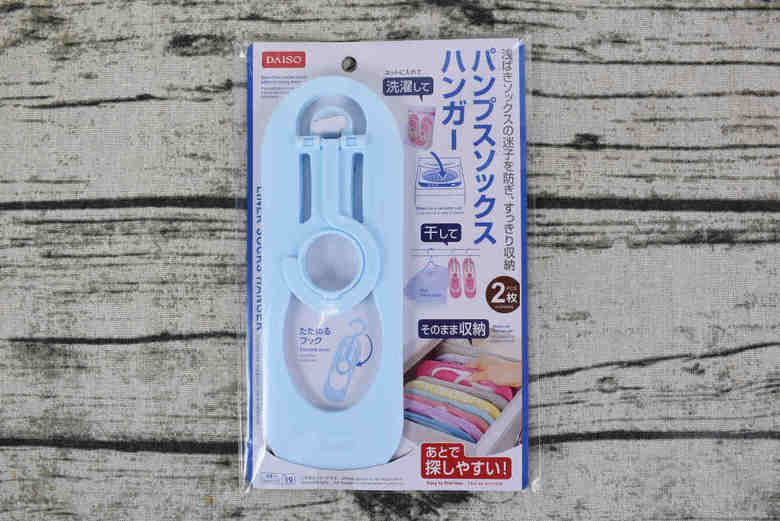 ダイソーおすすめ収納グッズ「巻き取り式ネクタイケース」の商品画像