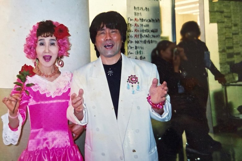 林家ペー、パー子