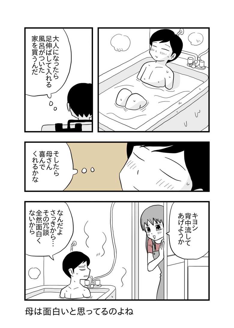 作／あまいろ