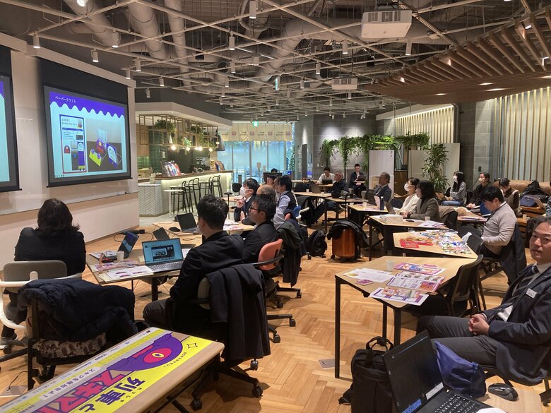 他の鉄道会社も参加したミーティングの様子