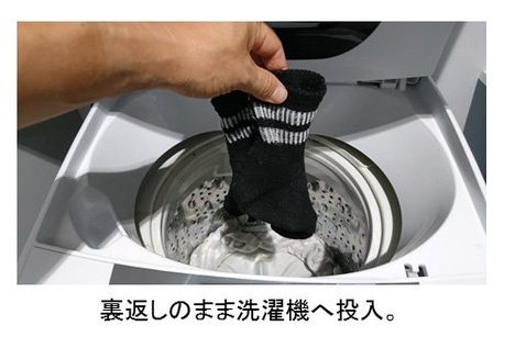 「靴下の洗い方3」警視庁警備部災害対策課の投稿（3/4枚）