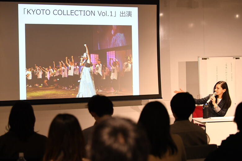 関わりの深い京都での活動について学生に伝える倉木さん