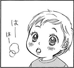 漫画『ムーちゃんと手をつないで～自閉症の娘が教えてくれたこと～』第5話（56/100P）