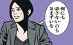 「うぉお、沈黙が辛い…」会話に悩む妻の全細胞がうなずいた夫の「予想外の助言」