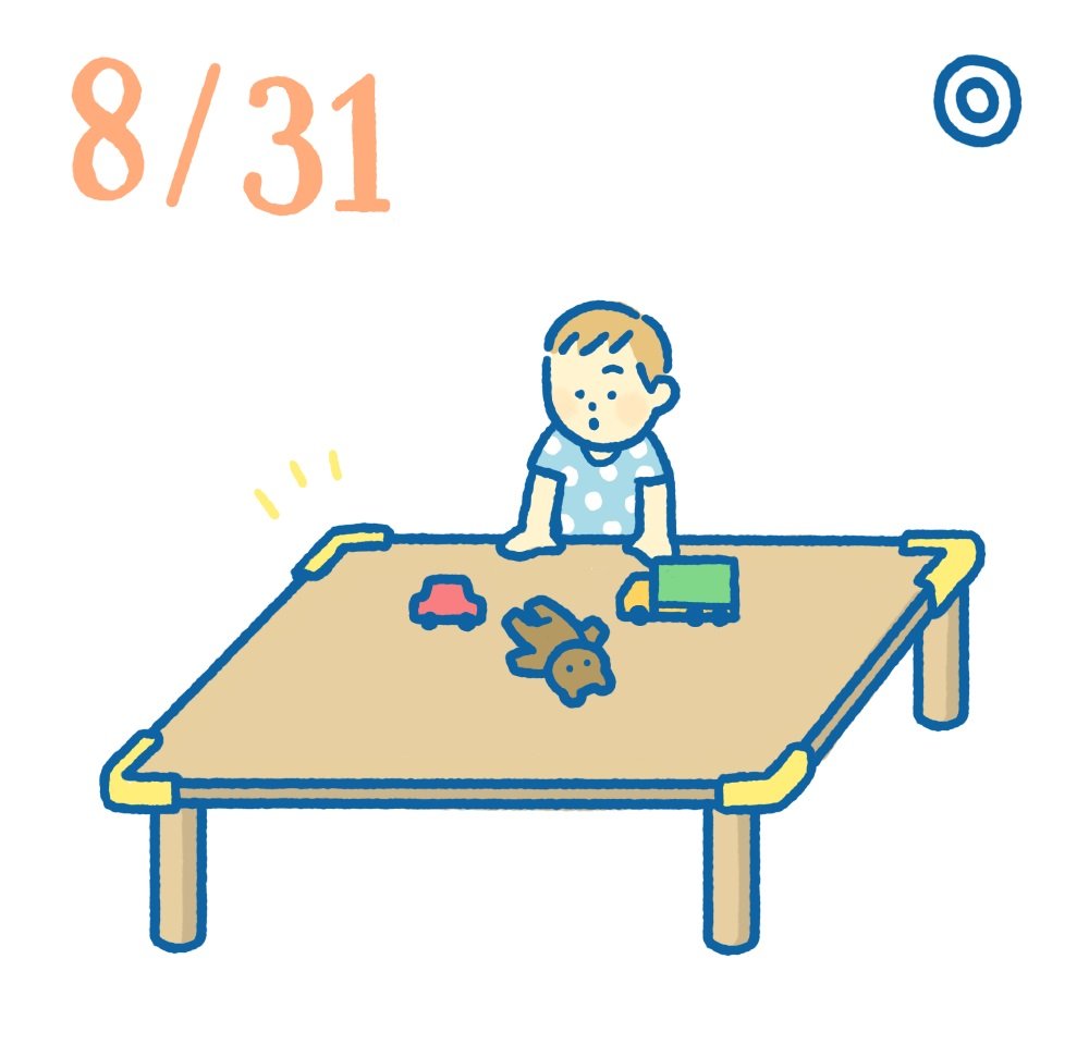 8月31日日めくり風水