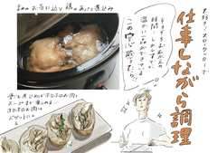 要領が悪くてセンスもない…そんな私に救いの手を差し伸べたのは