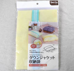 セリア「ダウンジャケット収納袋」“モコモコ”でも問題なし！ かさばる上着を簡単に収納