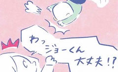 「…本当に痛いの？息子に虚偽の申告疑惑が」