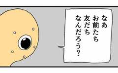 学校に馴染めない男子が、学校で孤立しないための策