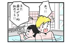 なぜそこまでして歯磨き粉を舐めたいの！