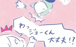 「…本当に痛いの？息子に虚偽の申告疑惑が」