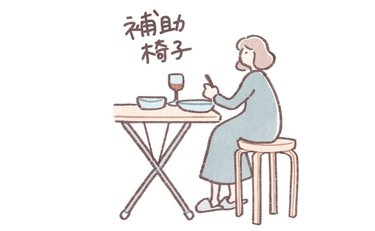 ミニマリストのリビングに欠かせない相棒「便利すぎ！」