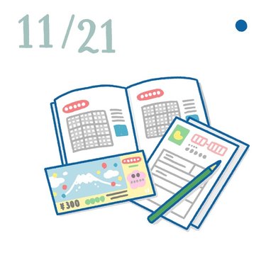 11月21日の開運風水｜ 宝くじを買うのにぴったりな一粒万倍日！【金運】