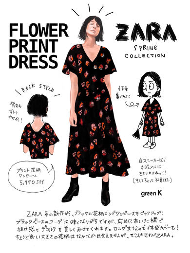 zara ストア 花 柄 ワンピース