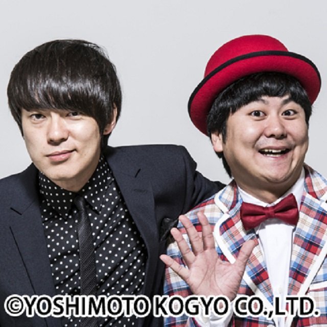 相方の村本大輔さんとは2008年にコンビを結成