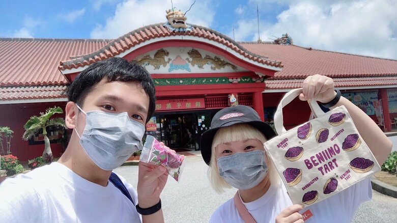 テレビ番組の彼氏募集に応募した夫とつき合い始めた当初